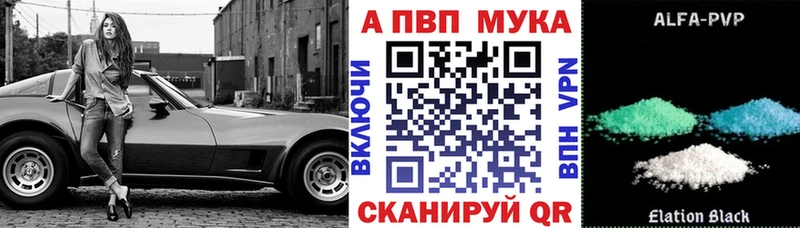 Alfa_PVP Crystall Сураж
