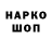 Метадон кристалл Hsia H