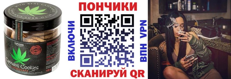 купить сайты Сураж Еда ТГК конопля