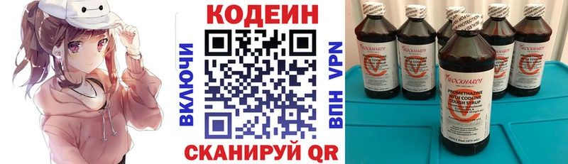 MEGA вход  купить закладку  Сураж  Кодеин напиток Lean (лин) 