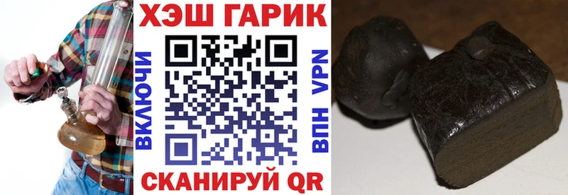 Гашиш Изолятор  Сураж 
