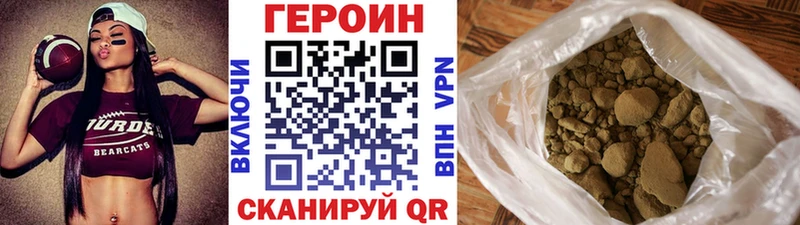 ГЕРОИН гречка  Сураж 