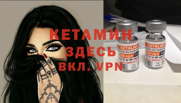 скорость Арсеньев