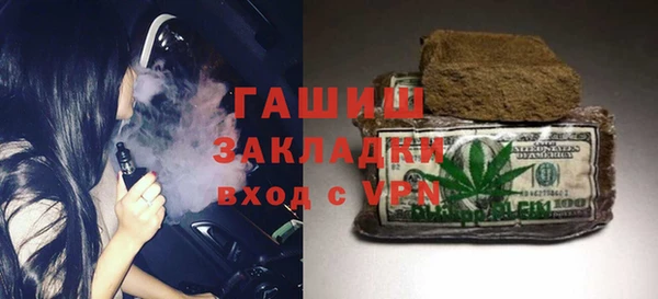 гашишное масло Армянск