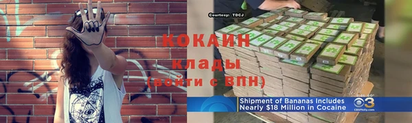скорость Арсеньев