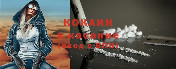 скорость Арсеньев