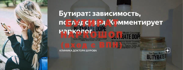 шишки Аркадак