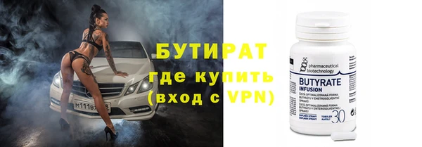гашишное масло Армянск