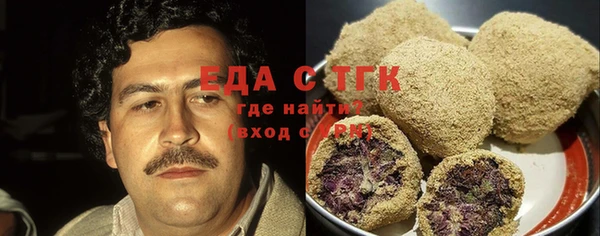 скорость Арсеньев