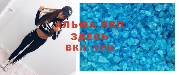 гашишное масло Армянск