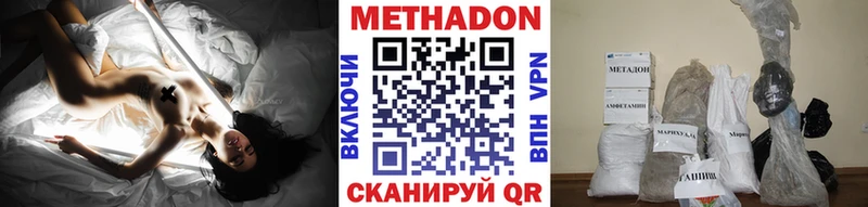MEGA маркетплейс  Сураж  Метадон белоснежный 