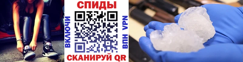 Метамфетамин пудра  Сураж 